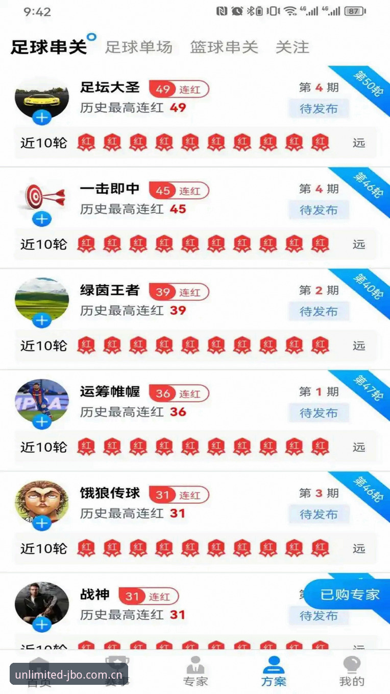 竞博体育平台官方下载详解：从安装到投注的完整操作指南