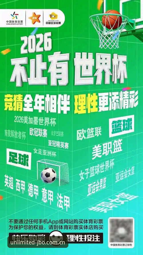 竞博体育注册 vs 传统平台：哪个更适合极致竞猜体验？