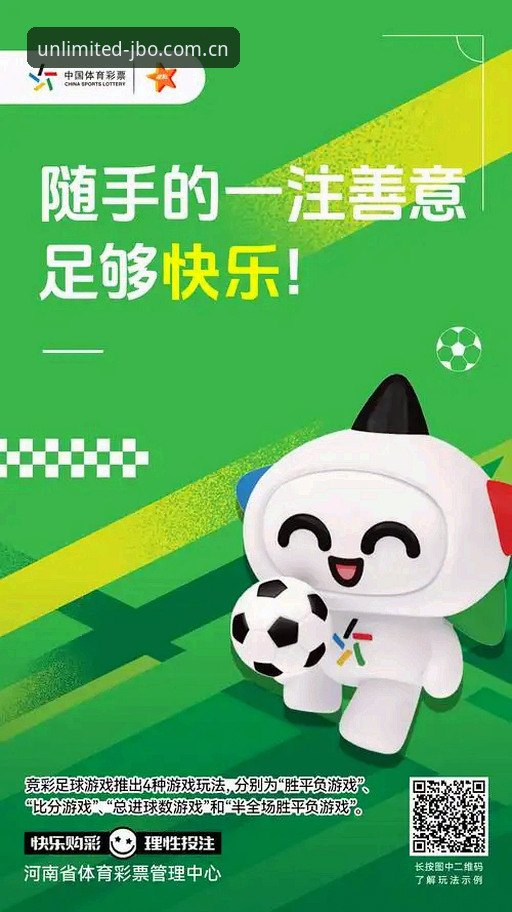 竞博体育安卓实用指南：从下载到极致竞猜的全流程技巧